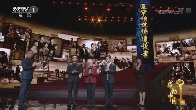 2017感动中国十大人物颁奖词及人物事迹