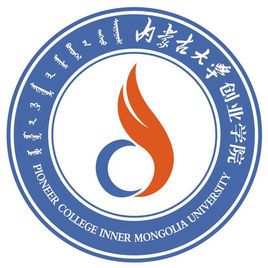 2019内蒙古三本大学排名