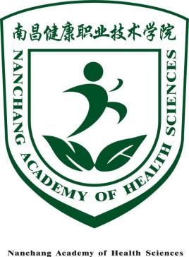 南昌健康职业技术学院是几本_是本科还是专科学校？