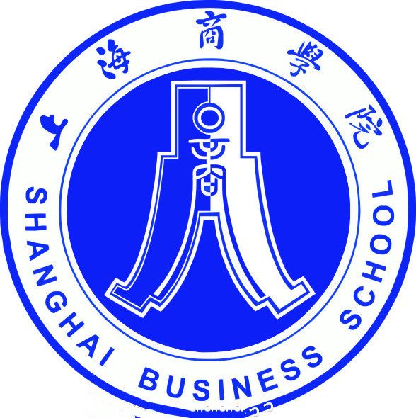 上海商学院王牌专业有哪些