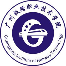 2021年广州铁路职业技术学院中外合作办学招生计划-各专业招生人数是多少