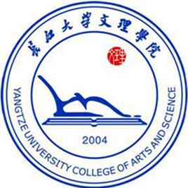 长江大学文理学院最好的专业是什么-特色专业-优势专业