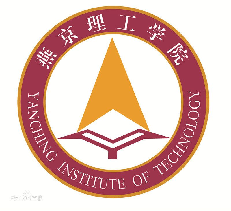 燕京理工学院是几本_是二本还是三本大学？