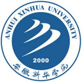 安徽新华学院是几本_是二本还是三本大学？